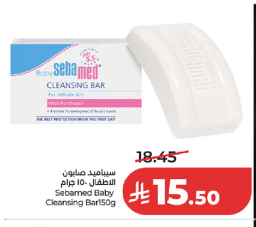 available at LULU Hypermarket in KSA, Saudi Arabia, Saudi - Khamis Mushait
