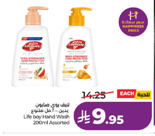 available at LULU Hypermarket in KSA, Saudi Arabia, Saudi - Khamis Mushait