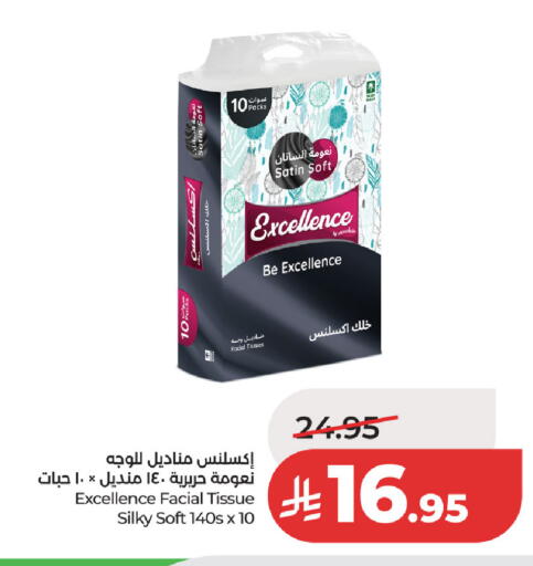 available at لولو هايبرماركت in مملكة العربية السعودية, السعودية, سعودية - حفر الباطن