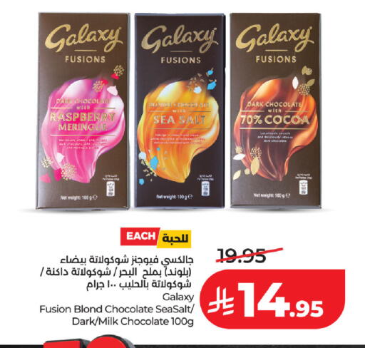 Raspberry available at لولو هايبرماركت in مملكة العربية السعودية, السعودية, سعودية - حفر الباطن