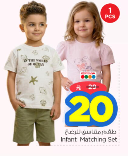available at Nesto in KSA, Saudi Arabia, Saudi - Al-Kharj