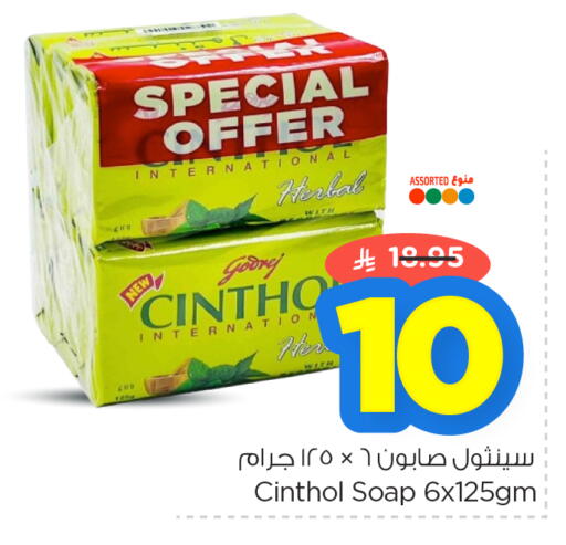 available at Nesto in KSA, Saudi Arabia, Saudi - Dammam