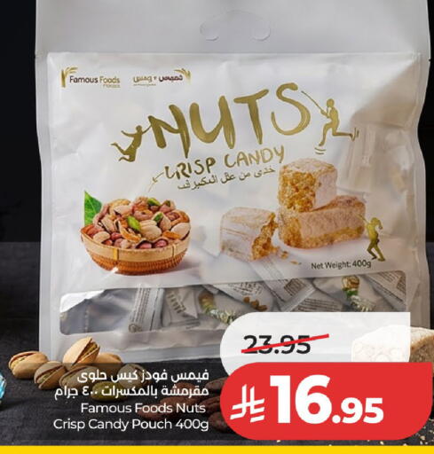 available at لولو هايبرماركت in مملكة العربية السعودية, السعودية, سعودية - الخرج