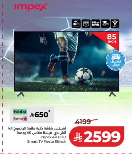 available at LULU Hypermarket in KSA, Saudi Arabia, Saudi - Khamis Mushait
