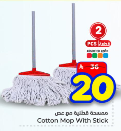 available at Hyper Al Wafa in KSA, Saudi Arabia, Saudi - Dammam