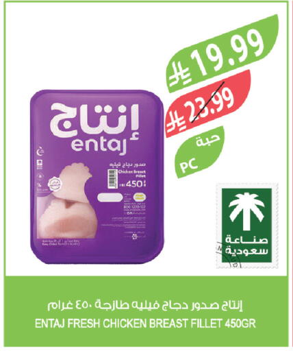 available at المزرعة in مملكة العربية السعودية, السعودية, سعودية - الرياض
