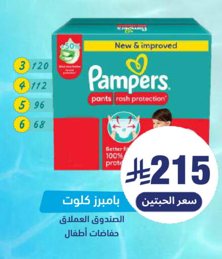 available at صيدلية المتحدة in مملكة العربية السعودية, السعودية, سعودية - المنطقة الشرقية