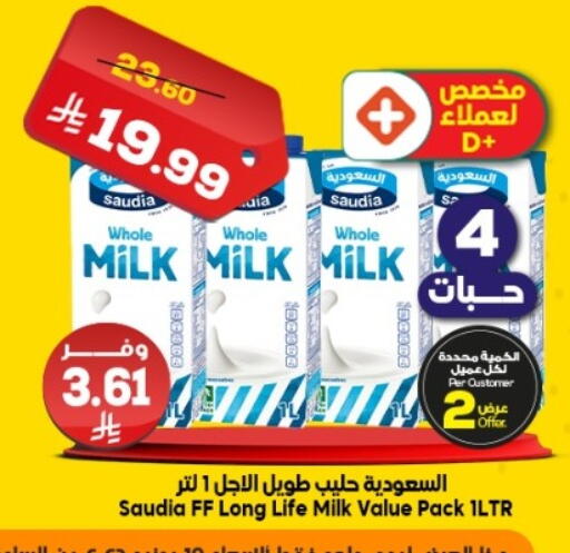 available at Dukan in KSA, Saudi Arabia, Saudi - Mecca