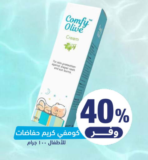 available at صيدلية المتحدة in مملكة العربية السعودية, السعودية, سعودية - الرس