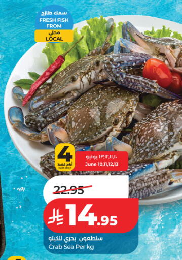 available at LULU Hypermarket in KSA, Saudi Arabia, Saudi - Dammam