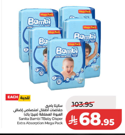 available at لولو هايبرماركت in مملكة العربية السعودية, السعودية, سعودية - حفر الباطن