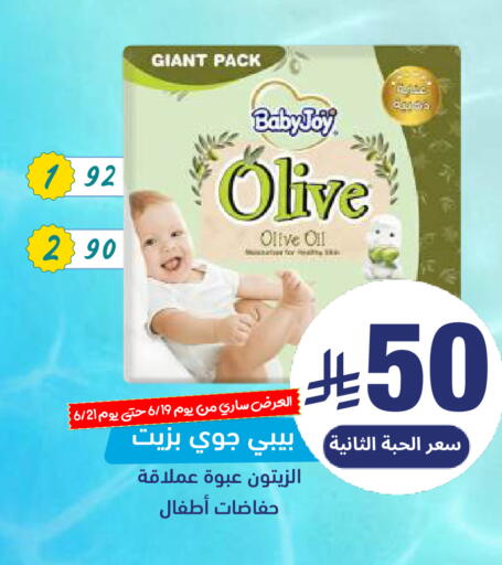 available at صيدلية المتحدة in مملكة العربية السعودية, السعودية, سعودية - المنطقة الشرقية