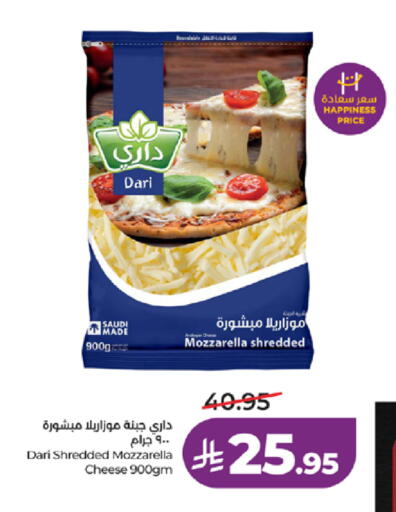 available at لولو هايبرماركت in مملكة العربية السعودية, السعودية, سعودية - مكة المكرمة