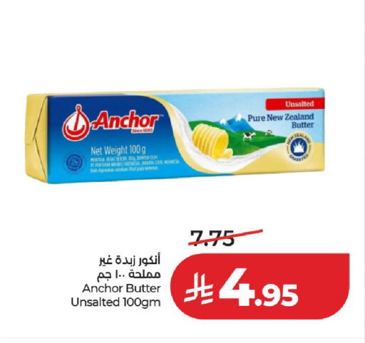 available at LULU Hypermarket in KSA, Saudi Arabia, Saudi - Unayzah
