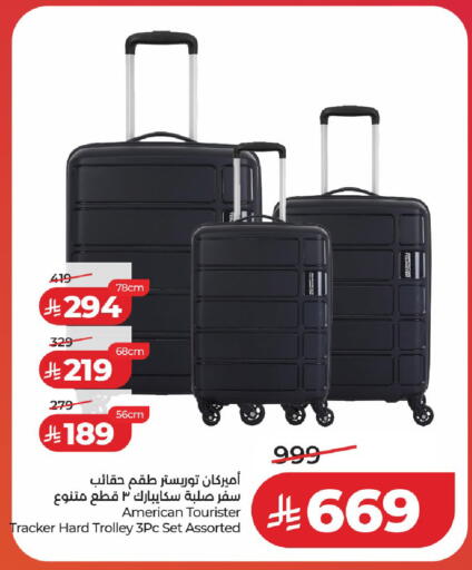 available at لولو هايبرماركت in مملكة العربية السعودية, السعودية, سعودية - الخرج