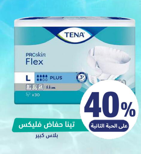 available at صيدلية المتحدة in مملكة العربية السعودية, السعودية, سعودية - المنطقة الشرقية