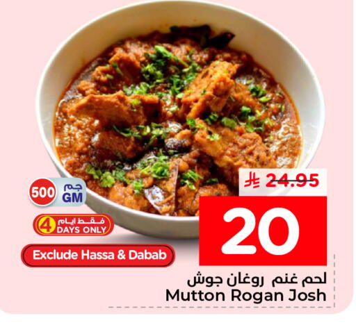 available at Nesto in KSA, Saudi Arabia, Saudi - Dammam
