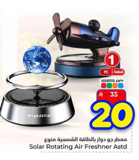 available at Hyper Al Wafa in KSA, Saudi Arabia, Saudi - Al-Kharj