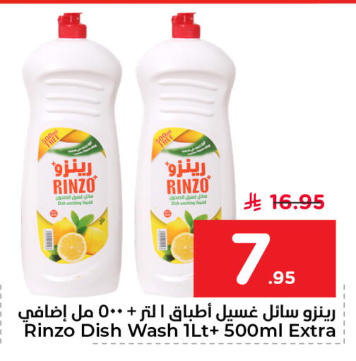 available at Nesto in KSA, Saudi Arabia, Saudi - Jubail