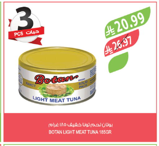 available at المزرعة in مملكة العربية السعودية, السعودية, سعودية - الرياض