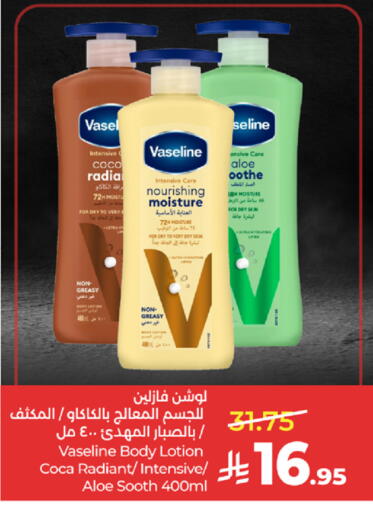 available at LULU Hypermarket in KSA, Saudi Arabia, Saudi - Khamis Mushait