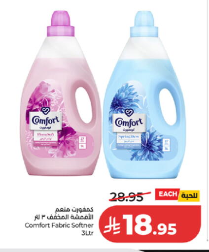 available at LULU Hypermarket in KSA, Saudi Arabia, Saudi - Yanbu