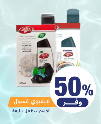 available at صيدلية المتحدة in مملكة العربية السعودية, السعودية, سعودية - المنطقة الشرقية