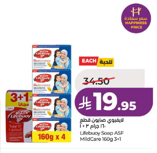 available at لولو هايبرماركت in مملكة العربية السعودية, السعودية, سعودية - الخرج
