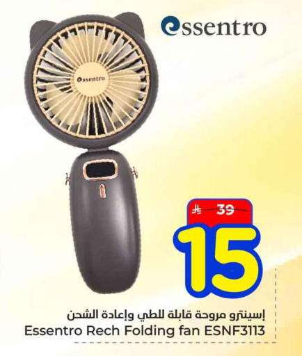 available at هايبر الوفاء in مملكة العربية السعودية, السعودية, سعودية - الخرج
