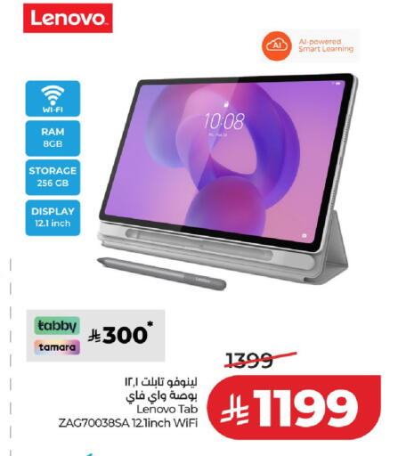 available at LULU Hypermarket in KSA, Saudi Arabia, Saudi - Unayzah