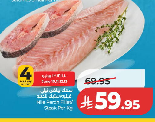 available at لولو هايبرماركت in مملكة العربية السعودية, السعودية, سعودية - عنيزة