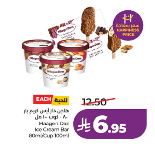 available at LULU Hypermarket in KSA, Saudi Arabia, Saudi - Jeddah