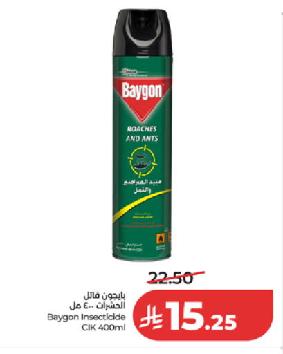 available at لولو هايبرماركت in مملكة العربية السعودية, السعودية, سعودية - خميس مشيط