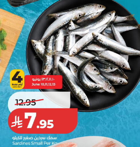 available at لولو هايبرماركت in مملكة العربية السعودية, السعودية, سعودية - عنيزة