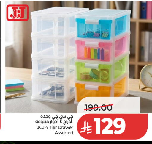 available at LULU Hypermarket in KSA, Saudi Arabia, Saudi - Dammam