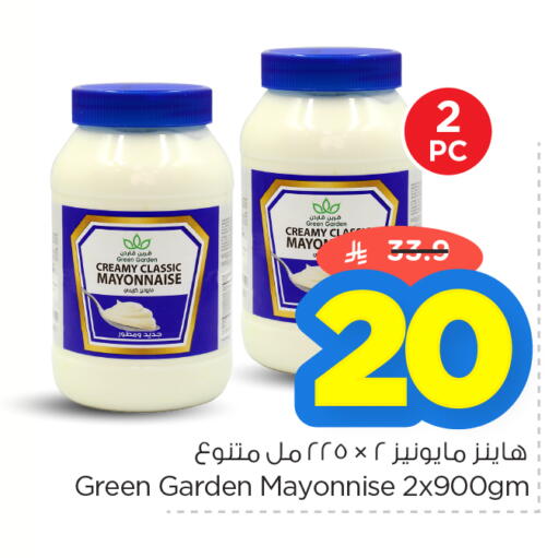 available at نستو in مملكة العربية السعودية, السعودية, سعودية - الأحساء‎