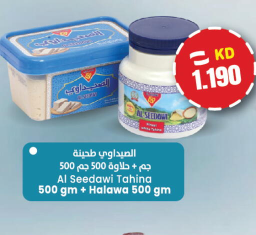 available at Sabsah Hypermarket in Kuwait - Kuwait City