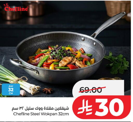 available at LULU Hypermarket in KSA, Saudi Arabia, Saudi - Al-Kharj