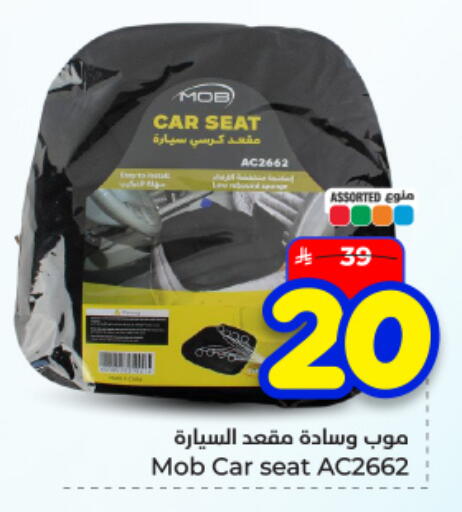 available at Hyper Al Wafa in KSA, Saudi Arabia, Saudi - Dammam