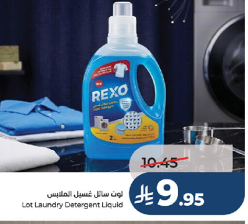 available at LULU Hypermarket in KSA, Saudi Arabia, Saudi - Jeddah