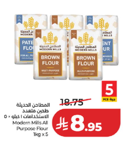 available at لولو هايبرماركت in مملكة العربية السعودية, السعودية, سعودية - الطائف