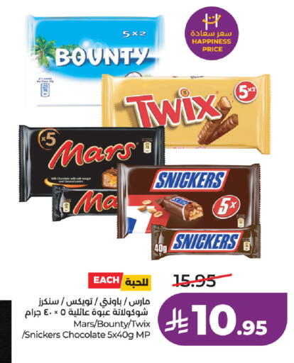 available at لولو هايبرماركت in مملكة العربية السعودية, السعودية, سعودية - حفر الباطن