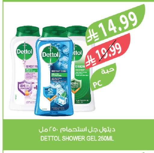 available at المزرعة in مملكة العربية السعودية, السعودية, سعودية - ينبع