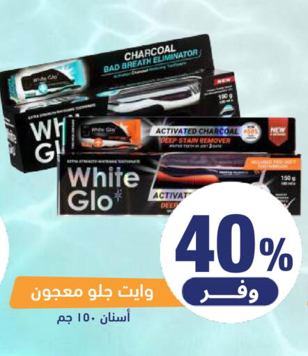 available at صيدلية المتحدة in مملكة العربية السعودية, السعودية, سعودية - المنطقة الشرقية