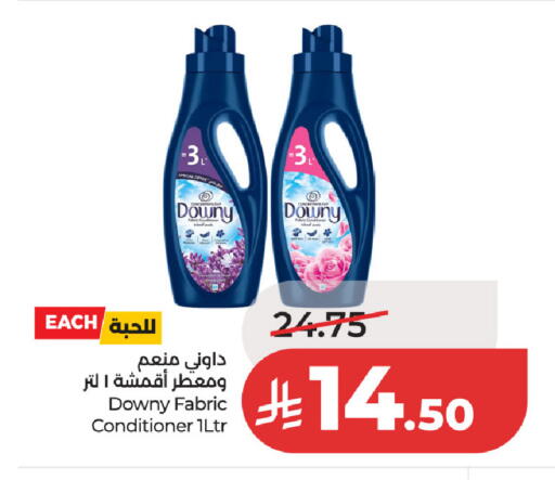 available at LULU Hypermarket in KSA, Saudi Arabia, Saudi - Dammam