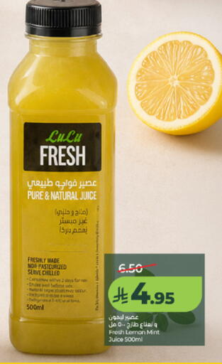Lemon Mint available at لولو هايبرماركت in مملكة العربية السعودية, السعودية, سعودية - تبوك