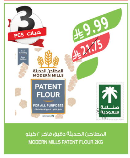 available at Farm  in KSA, Saudi Arabia, Saudi - Arar