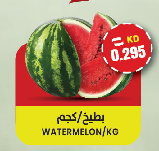 Watermelon available at Sabsah Hypermarket in Kuwait - Kuwait City