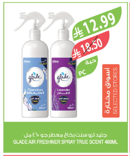 available at المزرعة in مملكة العربية السعودية, السعودية, سعودية - ينبع
