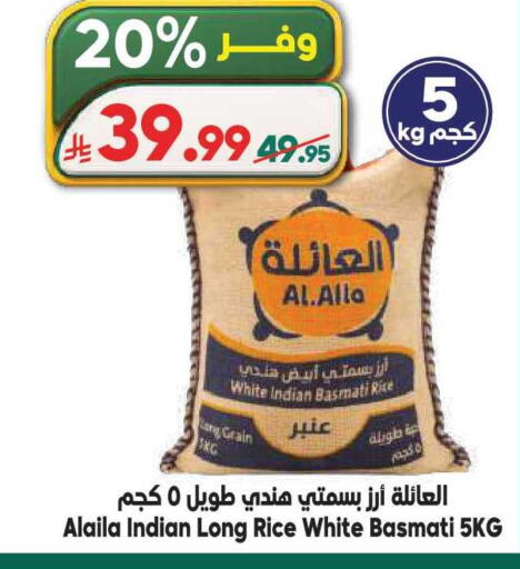 available at الدكان in مملكة العربية السعودية, السعودية, سعودية - ينبع